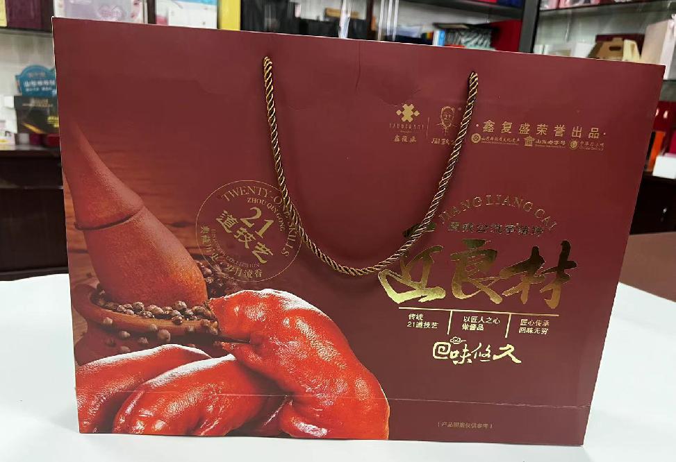 彝良礼品盒定制